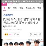 [VIXX] 여러분 세상<b>마상</b> 우리빅스가요