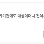 [EXO] 갓과함께 1000만<b>관객</b>돌파