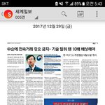 진실을 전합니다.