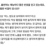 [인피니트] 규 인터뷰