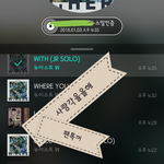 [뉴이스트] 사랑각<b>올</b>올해❤들켰꼬☹