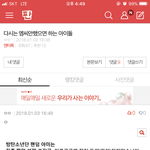 [방탄소년단] 남연갤 또 갑툭튀 다녀와