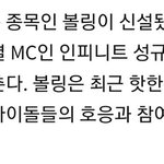 [인피니트] 형이 왜 거기서 나와..?