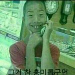 [추반] 너네는 무슨 <b>상임</b>??