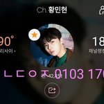 [황민현] 벌레티비 <b>B컷</b> 보러가자
