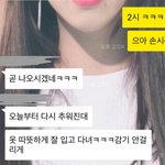 나 내 짝남 무조건 잡아야겠지???