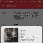 [EXO] 두<b>바위</b>는 세훈이랑 준면이 이정도만 가지않을까 아 준면이...
