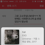 그로 고소무섭나보네ㅋㅋ 저번에도 <b>시위</b>한다니까 슴 반응있던거 맞는데