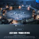 배그만든 회사 에서 만든 RPG  업데이트 하네요 ㅎ