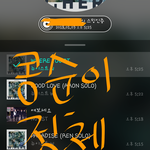 [뉴이스트] <b>콩순</b>이 정체