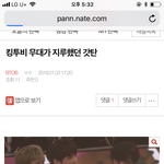 [BTOB] 밑글 먹금