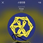 [EXO] 저번 고소 ㅅㅇ <b>평판</b> 괜찮았음