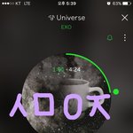 [EXO] 당사자는 왜 <b>욕해</b> 악개들아