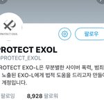 [EXO] <b>이계정</b>만들었다고 발광하는애들은 지가 악플러라그런가
