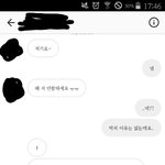 (추가)인스타 언팔했다고 꼽먹음..사진o