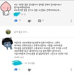 [드루와] 일본갈때 조심해 얘들아