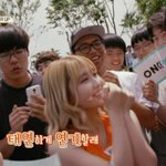 반도의 <b>여</b>돌의 오프뛰는 남자<b>팬</b>들 현실