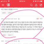 [EXO] 응 171202절대못<b>잊어</b>~