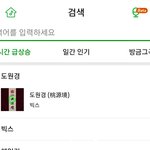 [VIXX] 우리 <b>강제</b>소환된거 기사봣어??