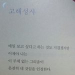 [인피니트] 새벽세시진짜좋다ㅜㅠ