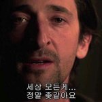 [드루와] 프듀 <b>막화</b> 재방보는데 시11111발