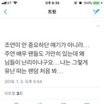[댓글부탁해] 세상 어이없는 글