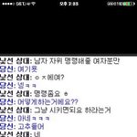 와 강남 애들 원래 이렇게 빡세?
