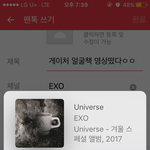 [EXO] 게<b>이처</b> 얼굴책 영상떴다ㅇㅇ