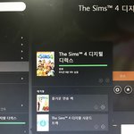 심즈4잇<b>자나</b>