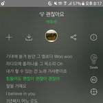 [BTOB] 비투비분들 <b>노래</b>
