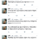 [EXO] 모든팬덤이 엮이기싫어하는<b>거첨봄</b>