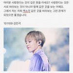 [EXO] 힘들 때 보고 버티는 <b>말들</b>