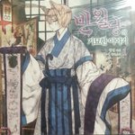 [댓글부탁해] 인소중에 <b>명작</b> 찾음