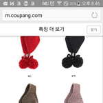 귀도리 같은거 <b>다른색</b> 두개 돈 아깝다vs 안 아깝다