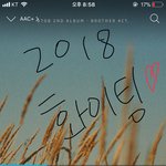 [BTOB] 2018년 한 멜로디의 소원 ,,