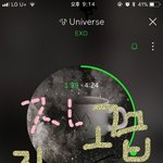 [EXO] 너네 이거 <b>개꿀</b>인거 아냐