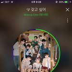 [워너원] 얘드라