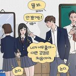 [댓글부탁해] 너네는 전남친이랑 친구 될수있다고생각해?