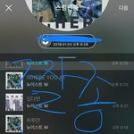[뉴이스트] 나 그 짤 있는 러브 나좀 줄수잇어?