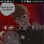 킬링스토킹 그거