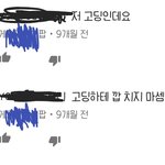 [드루와] 유튜브 초딩 너무 극혐임;;
