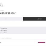 [세훈] 엠웨이브 황금 <b>개띠</b> 투표에 후니