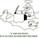 [댓글부탁해] 다들 좋아하는 명언 하나씩 적구 가자!!