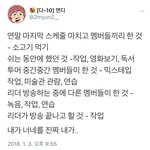[방탄소년단] 누가 얘네 진짜 가요계 지리산 암반<b>수로</b> 박제좀