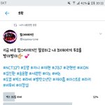 [방탄소년단] 최애 투표 안 한 <b>이</b>삐들 고고