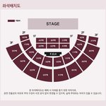 [세븐틴] <b>캐랜</b> 사이드 좌석 시야