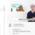 새마음 새뜻으로 올해는 진짜 영어공부 돌입!