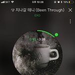 [EXO] 야 ㅇㅌ 진짜 환멸이다