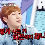 [인피니트] 어그로 퇴치짤 공유하자!!