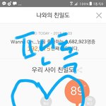 [워너원] 타팬) 워너블 고마워